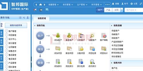 鑫源輥業攜手智邦國際ERP，以數字化升級賦能，敏捷應對市場新挑戰