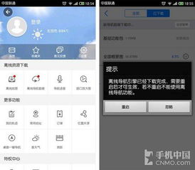 五一出行必備軟件 游山玩水一條龍服務(wù)全攻略